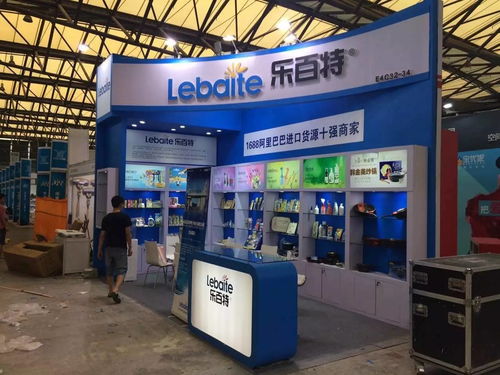 第111屆中國日用百貨商品交易會盛大開幕，誠邀蒞臨樂百特展位共謀合作