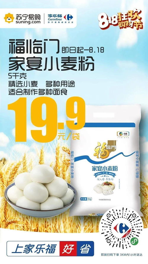 換季大煥新 日用百貨紡織商品滿100送100活動來襲