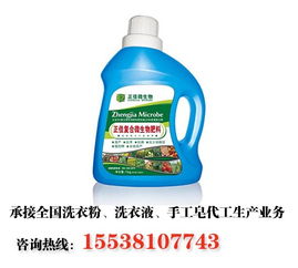 鄭州桶裝洗衣液OEM加工與日用家電零售的市場機遇