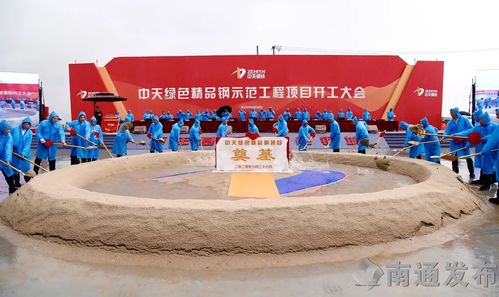 南通地區(qū)生產(chǎn)總值突破萬億 用奮斗推動建筑工程與經(jīng)濟(jì)強(qiáng)起來